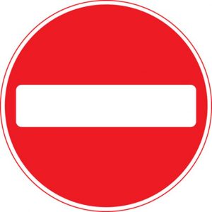 No Entry