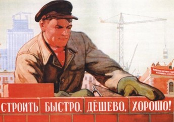 Soviet Workers Poster