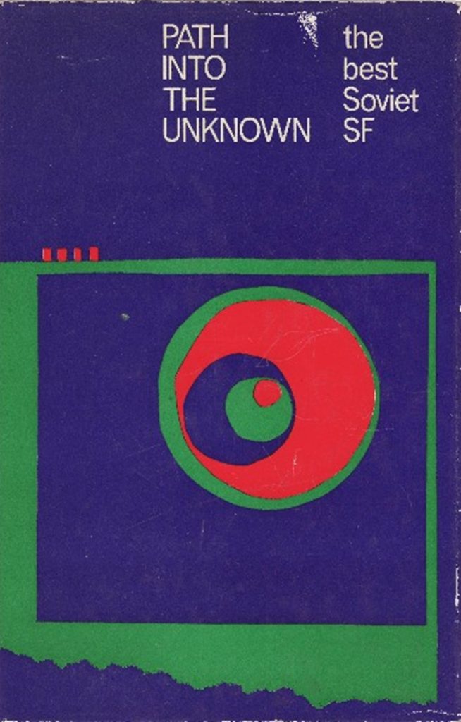 Path into the Unknown: The best Soviet SF