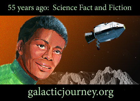 What is the Galactic Journey?