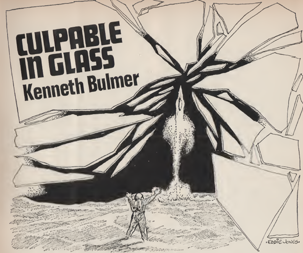 Black & White ink drawing of Culpable in Glass by Kenneth Bulmer, showing an astronaut watching  rocket lift off as glass shatters in place of the sky